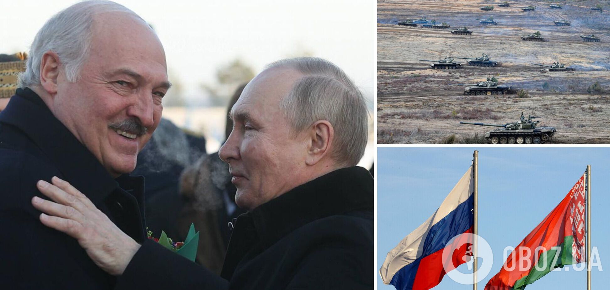 Путин не уговорил Лукашенко вступить в войну