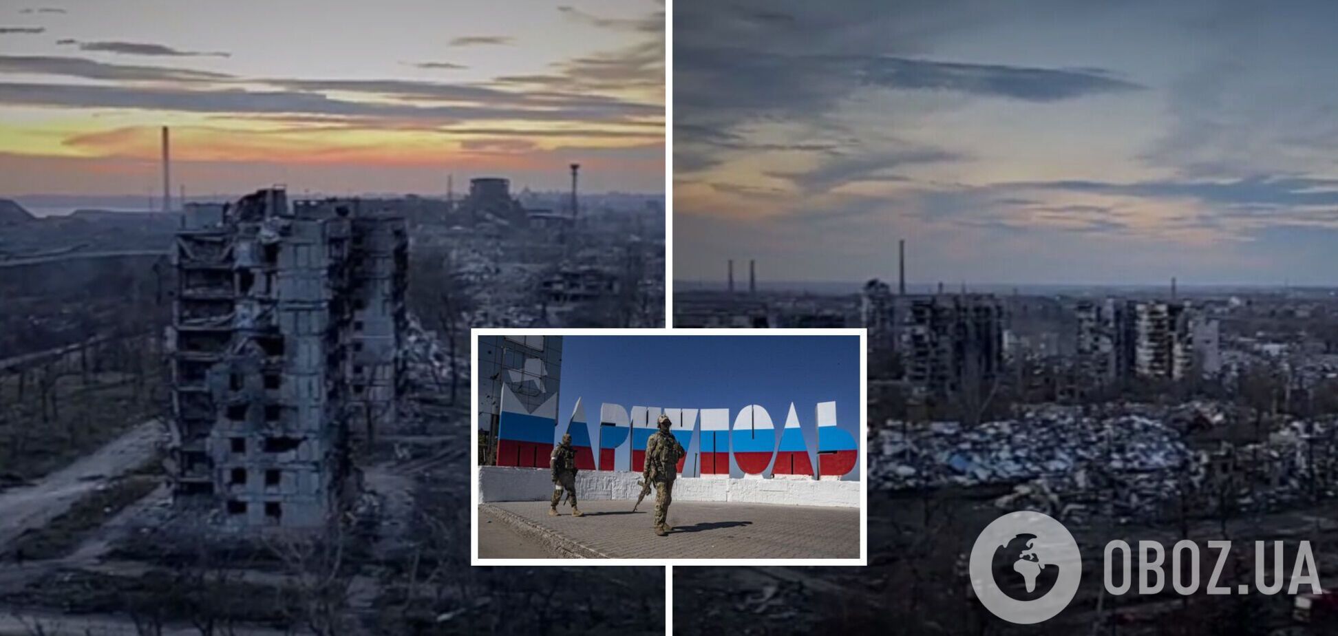 Так сейчас выглядит Мариуполь: появилось апокалиптическое видео из разрушенного города, где оккупанты сносят дома
