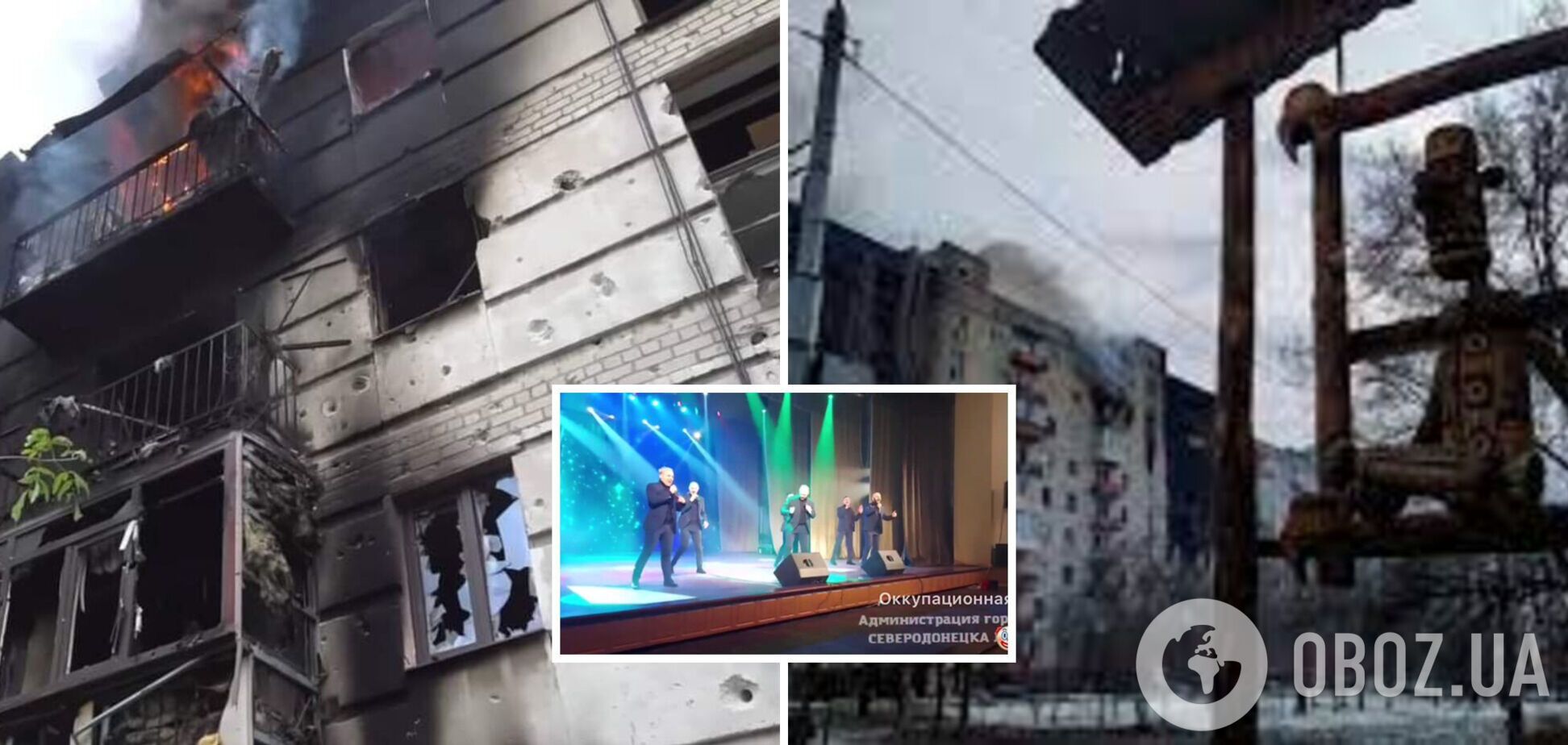 В Северодонецке оккупанты устроили концерт, пока люди замерзают в своих квартирах. Видео