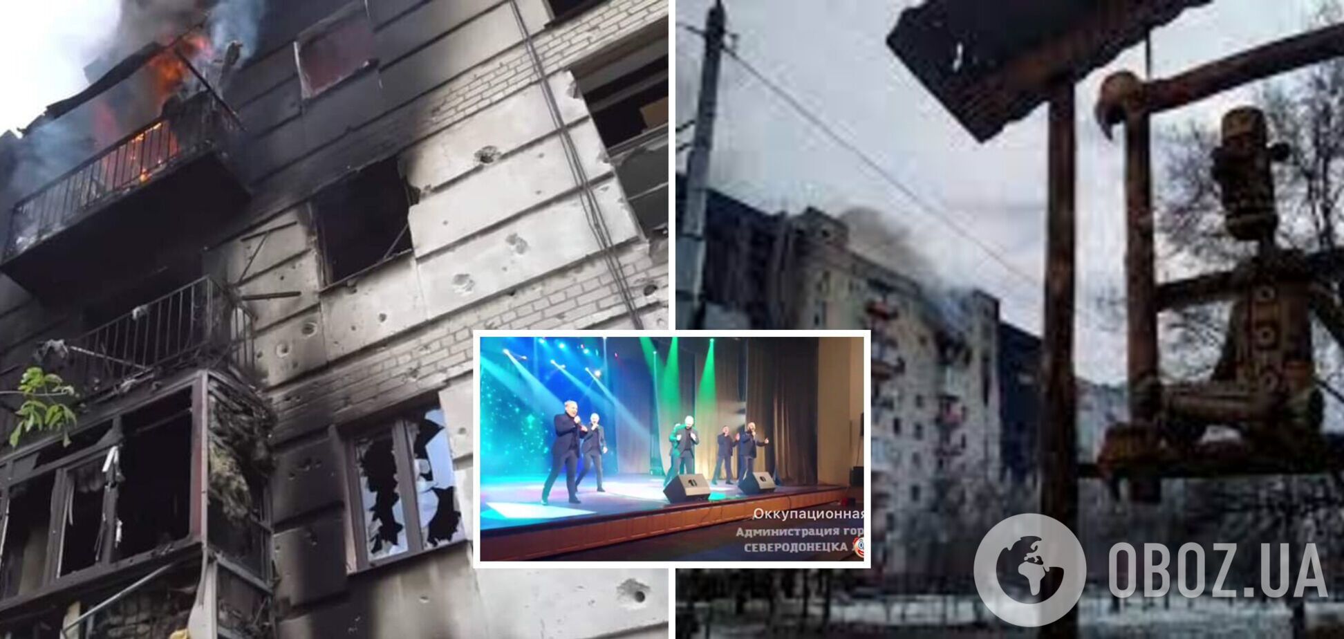 У Сєвєродонецьку окупанти влаштували концерт, поки люди замерзають у своїх квартирах. Відео