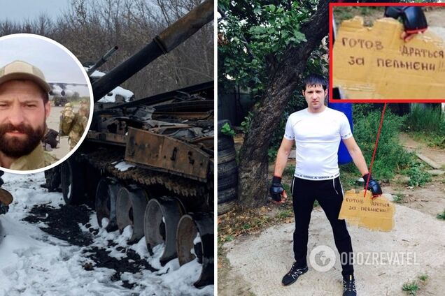 Провел 28 часов в пути, чтобы умереть в Украине: ВСУ ликвидировали оккупанта, который был 'готов биться за пельмени'. Фото