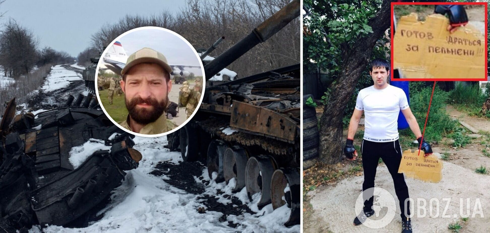 Провел 28 часов в пути, чтобы умереть в Украине: ВСУ ликвидировали оккупанта, который был 'готов биться за пельмени'. Фото
