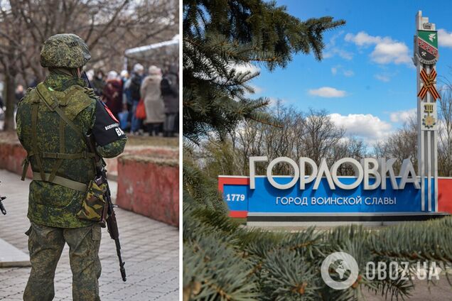 В оккупированной Горловке начали раздавать повестки женщинам. Фото