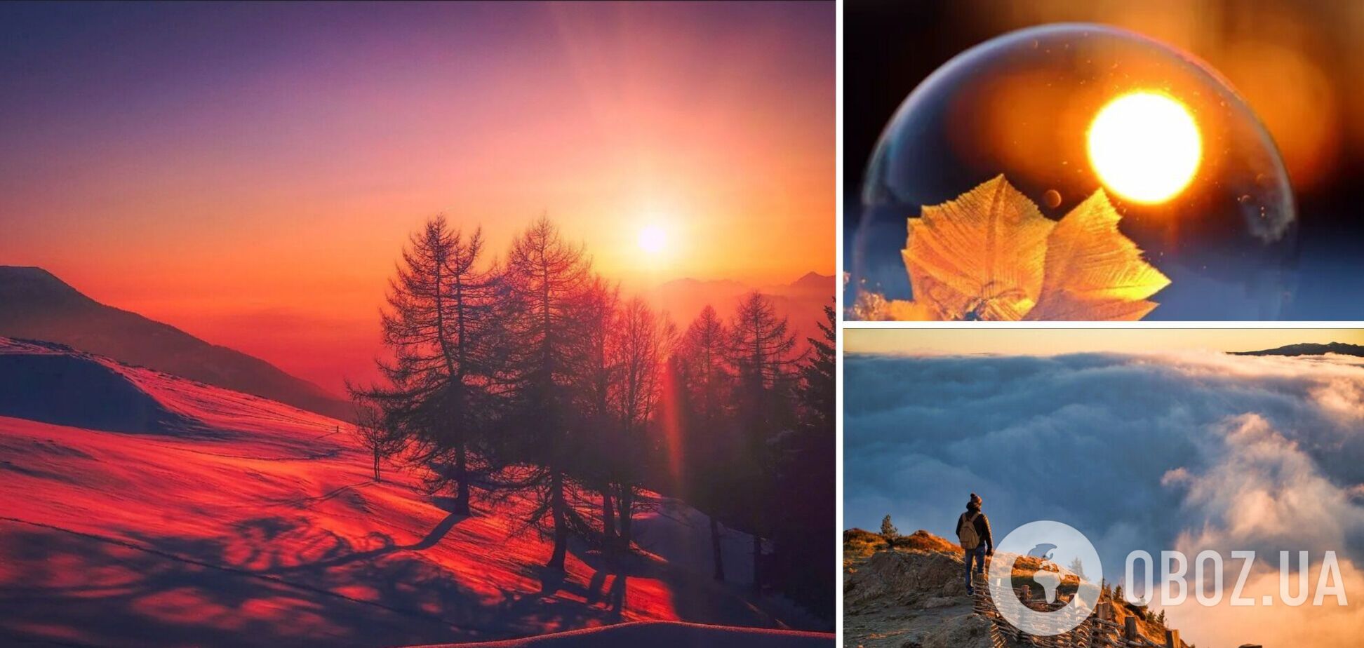 День зимнего солнцестояния 2022: что категорически нельзя делать в самый короткий день года