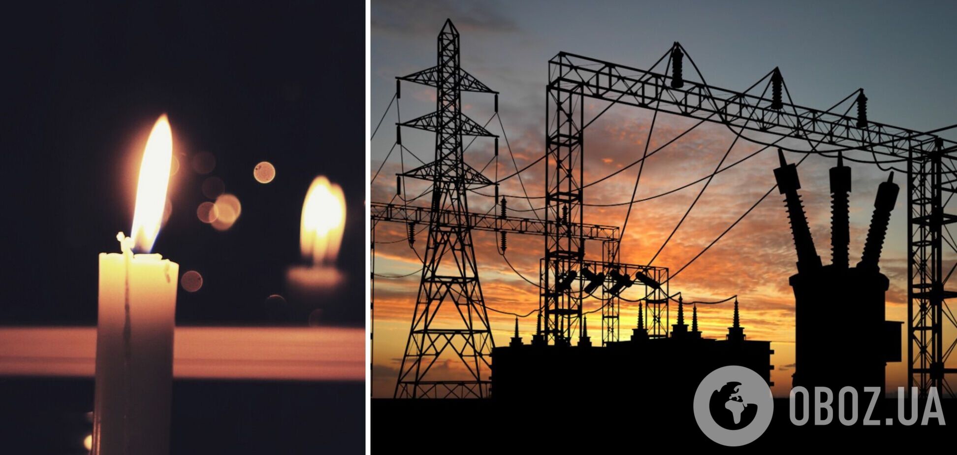 Експерти розповіли про ситуацію з відключенням електроенергії в Україні