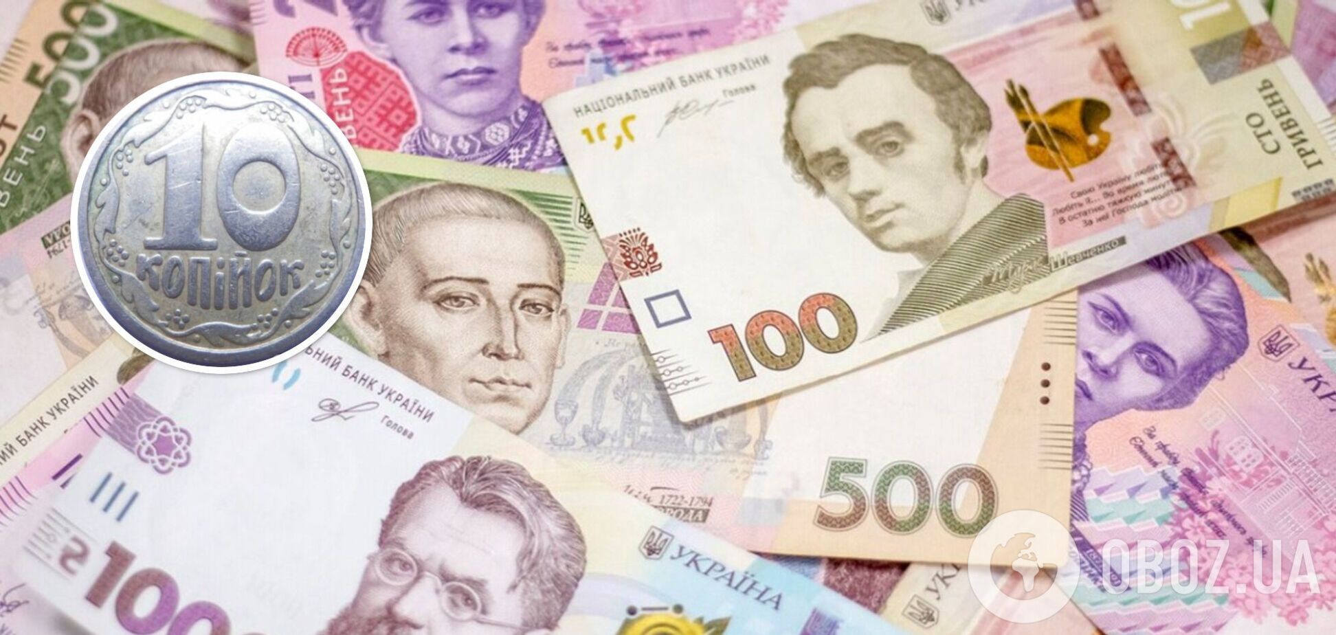 В Україні 10 копійок продають майже за 20 тис. грн