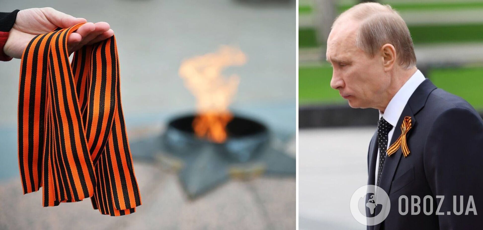 В РФ решили бороться с осквернением георгиевских лент