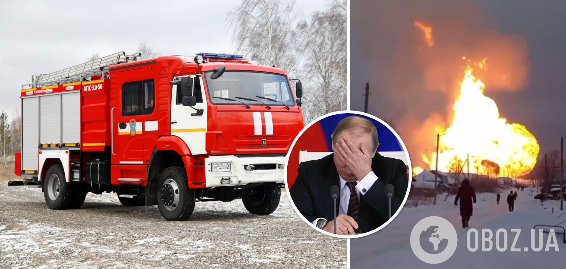 В России снова большой пожар