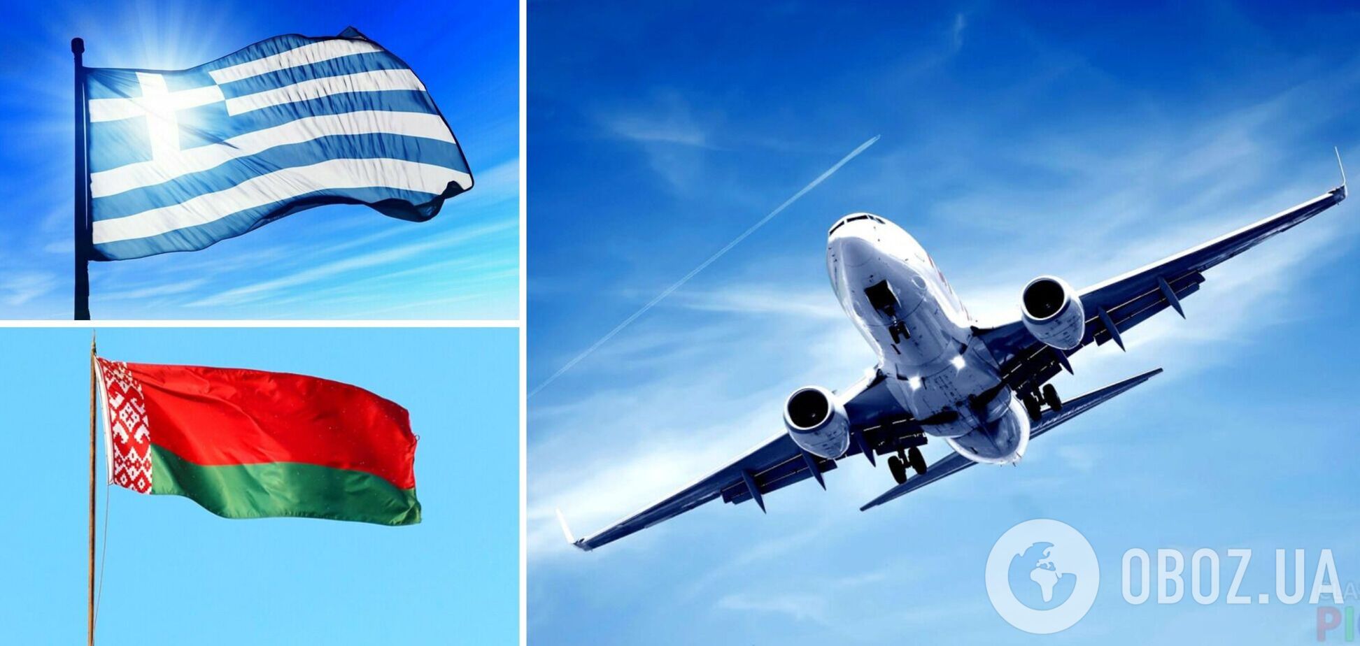 Греция закрыла свое воздушное пространство для самолетов из Беларуси и запретила авиарейсы в республику — СМИ