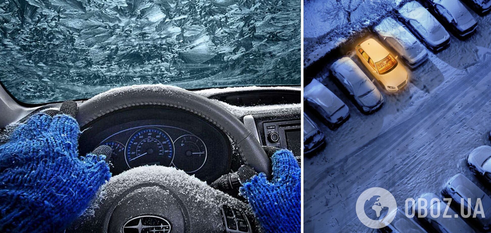 Як запустити дизельний двигун в мороз: топ-5 важливих порад