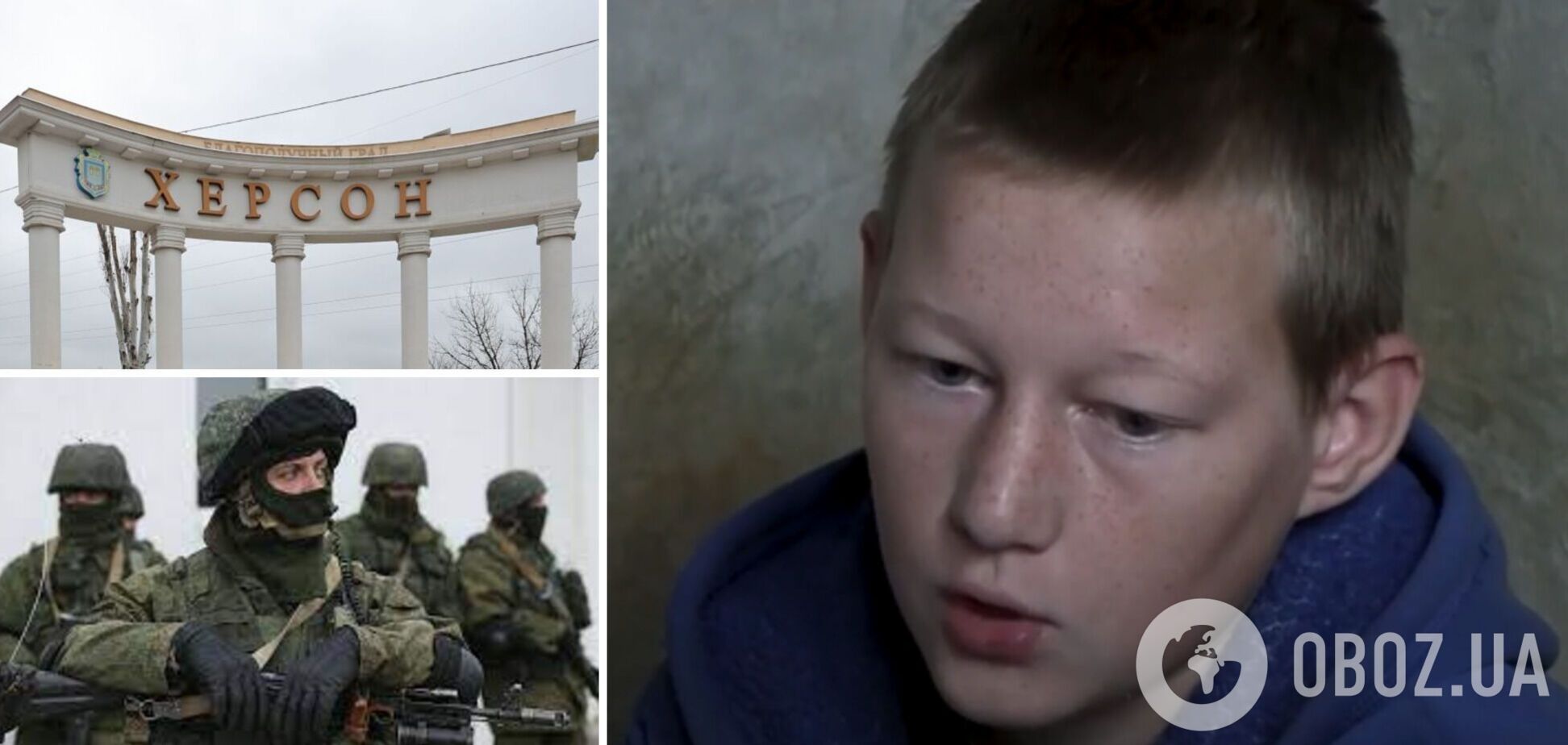 'Глаза завязали, накинули мешок': 14-летний мальчик рассказал о российской пыточной на Херсонщине, в которой провел 10 дней. Видео