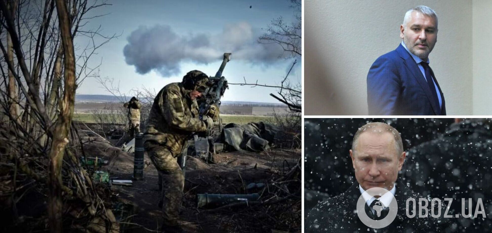 Фейгин: гарантии безопасности для Путина – подчинение Киева Москве. Почему этому не бывать. Интервью