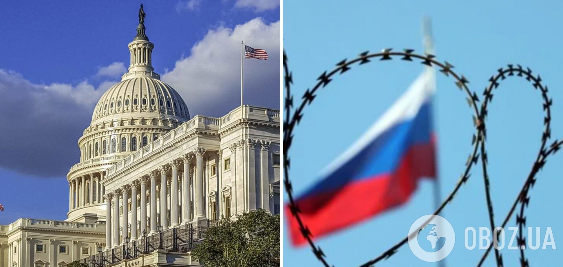 США планують оголосити Росію 'країною-агресором'