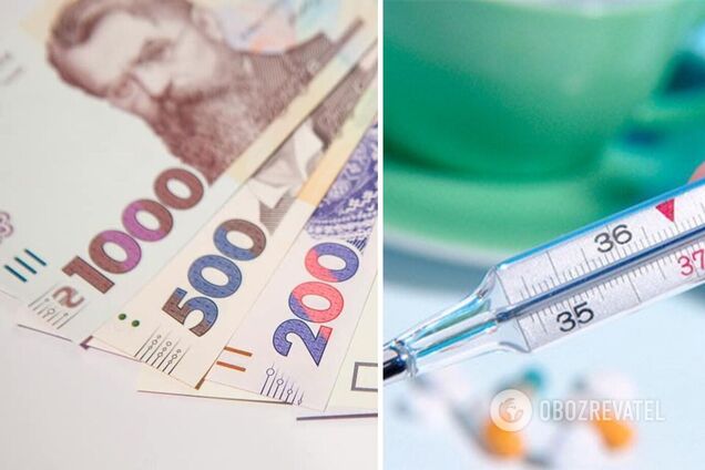 В Украине увеличили больничные выплаты