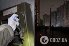 проблеми з енергопостачанням