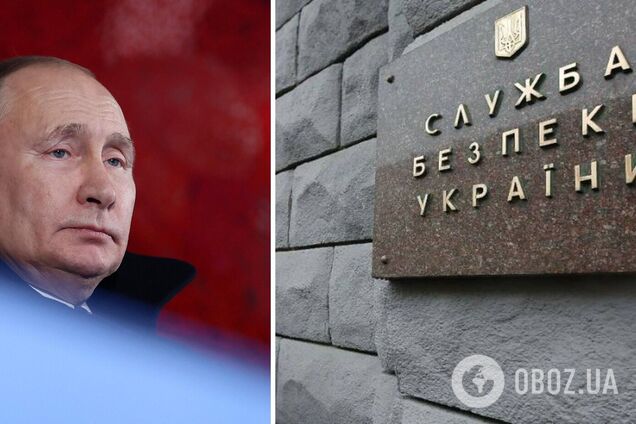 'Живе у своєму хворобливому світі': в СБУ заявили, що у Путіна є два варіанти майбутнього