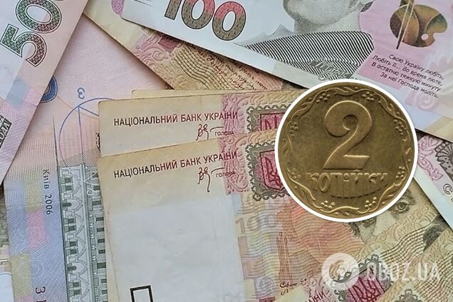 В Україні майже за 10 тис. грн продають 2 копійки