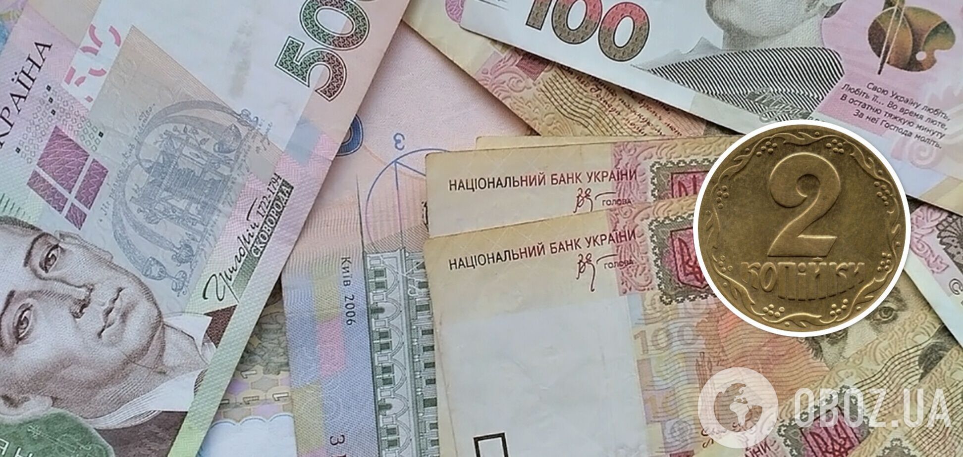В Украине почти за 10 тыс. грн продают 2 копейки