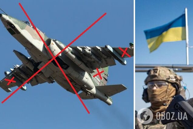 Су-25 уничтожен