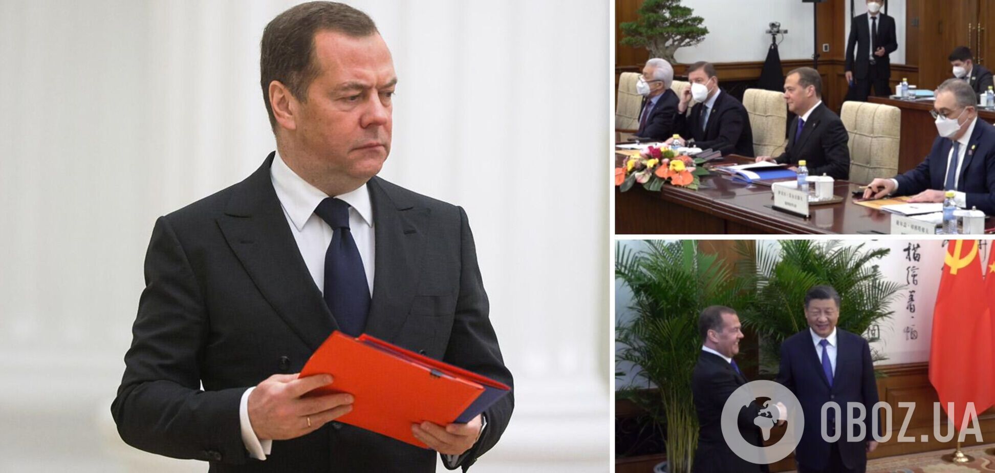 Дмитрий Медведев и Си Цзиньпин провели переговоры