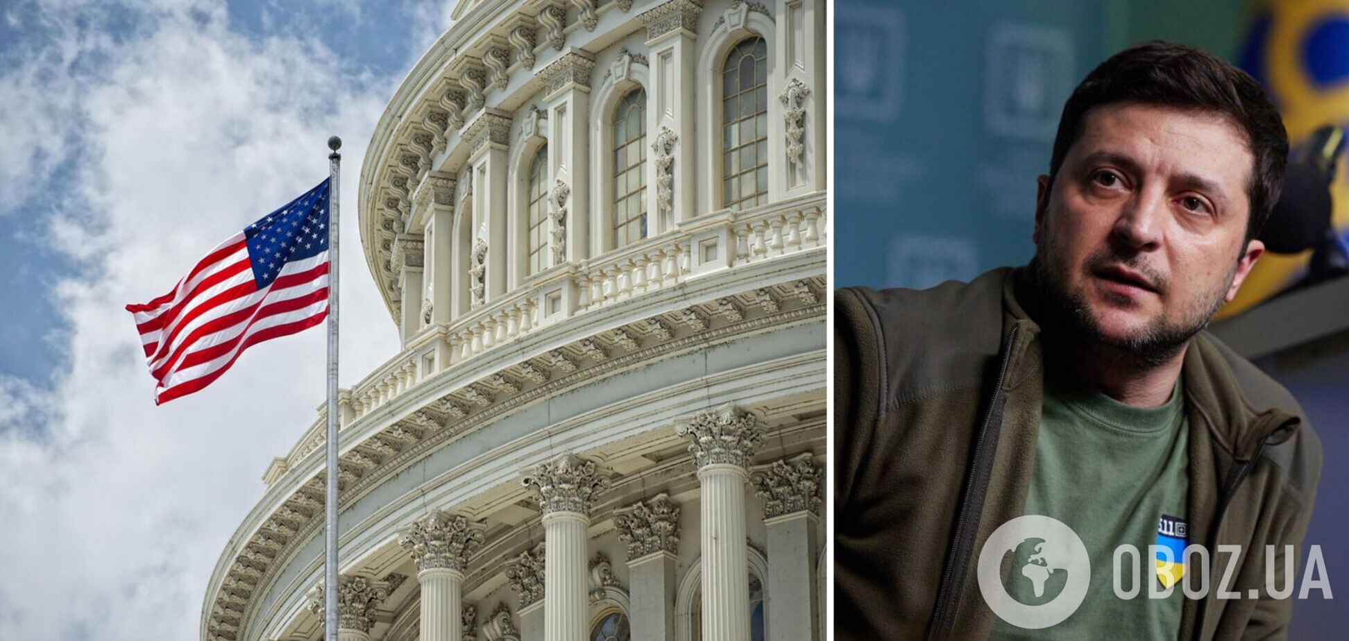 У Білому домі назвали причину візиту Зеленського до США: війна перейшла у нову фазу