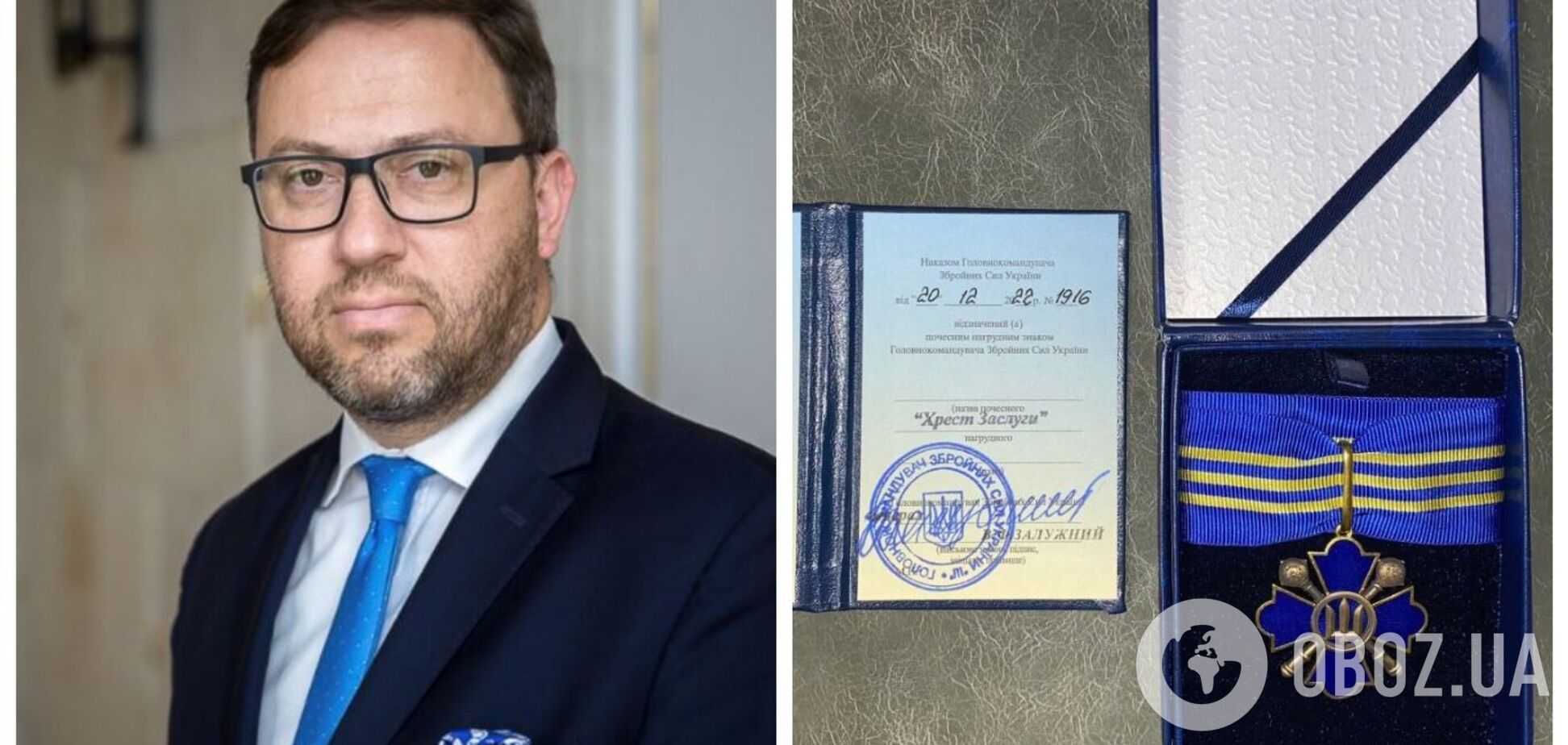 Залужний нагородив посла Польщі в Україні почесним знаком 'Хрест Заслуги'. Фото