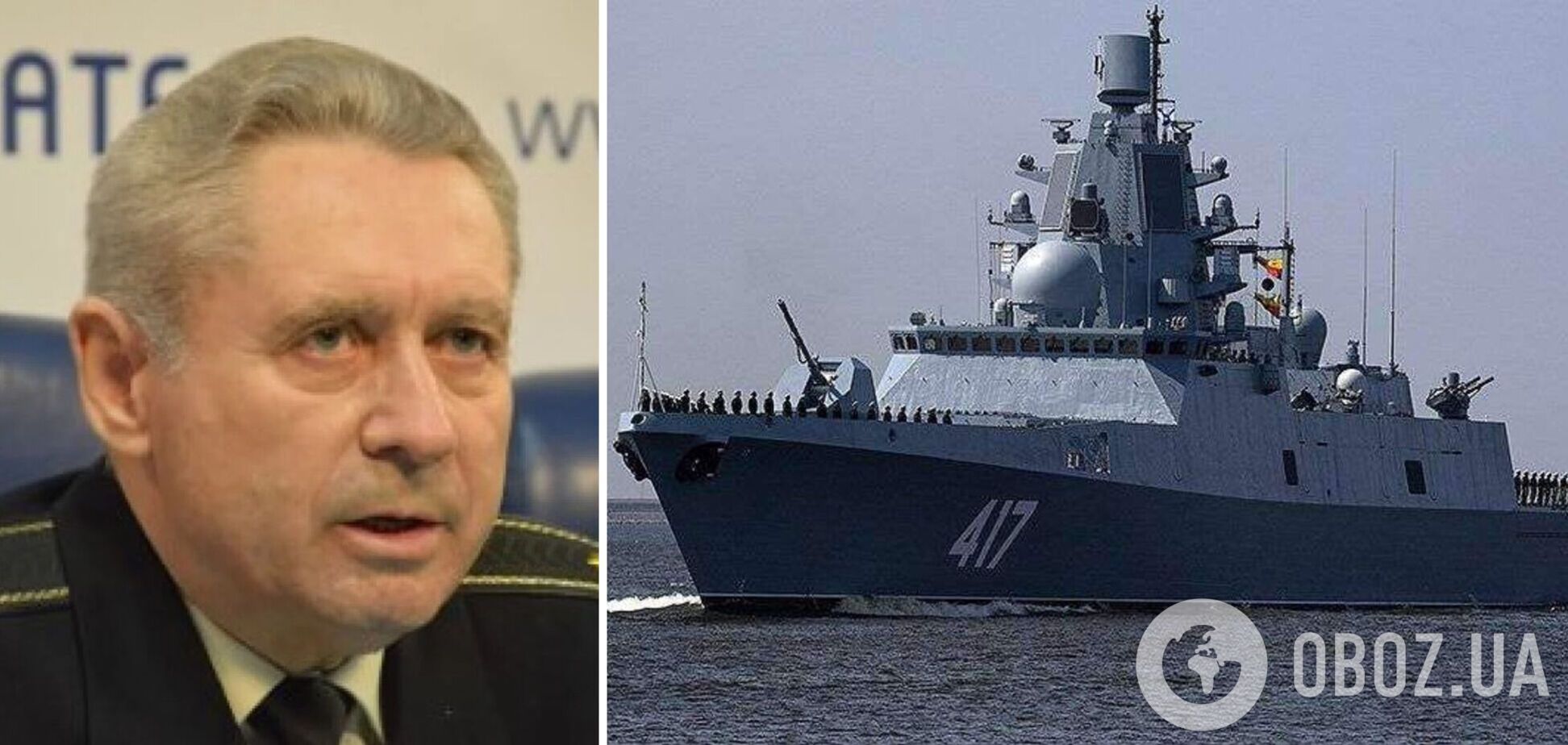 Новий фрегат Путіна не зможе випустити по Україні жодної ракети, – офіцер