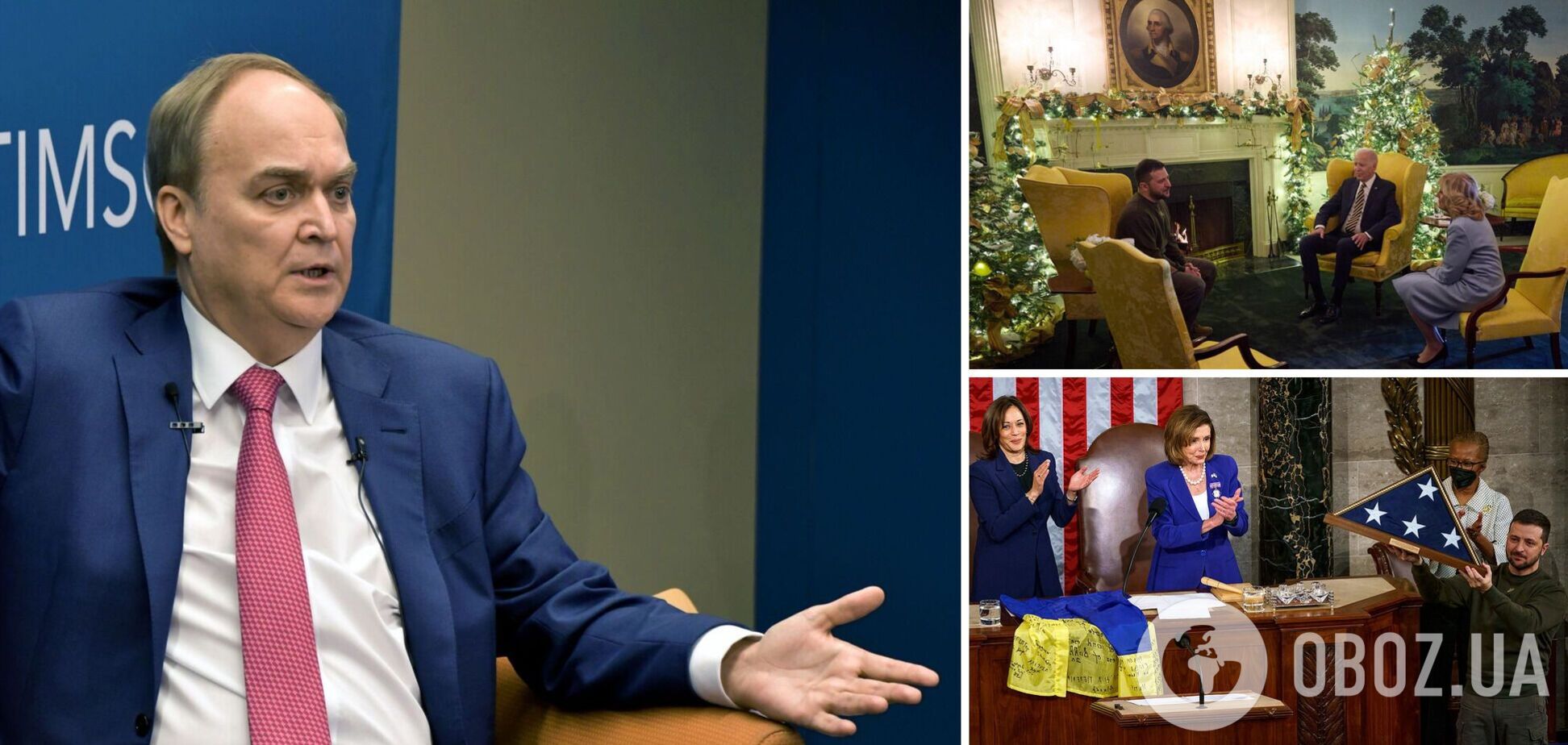 'Маніакальна ідея': російський дипломат відреагував на візит Зеленського у США і поскаржився, що РФ хочуть перемогти на полі бою