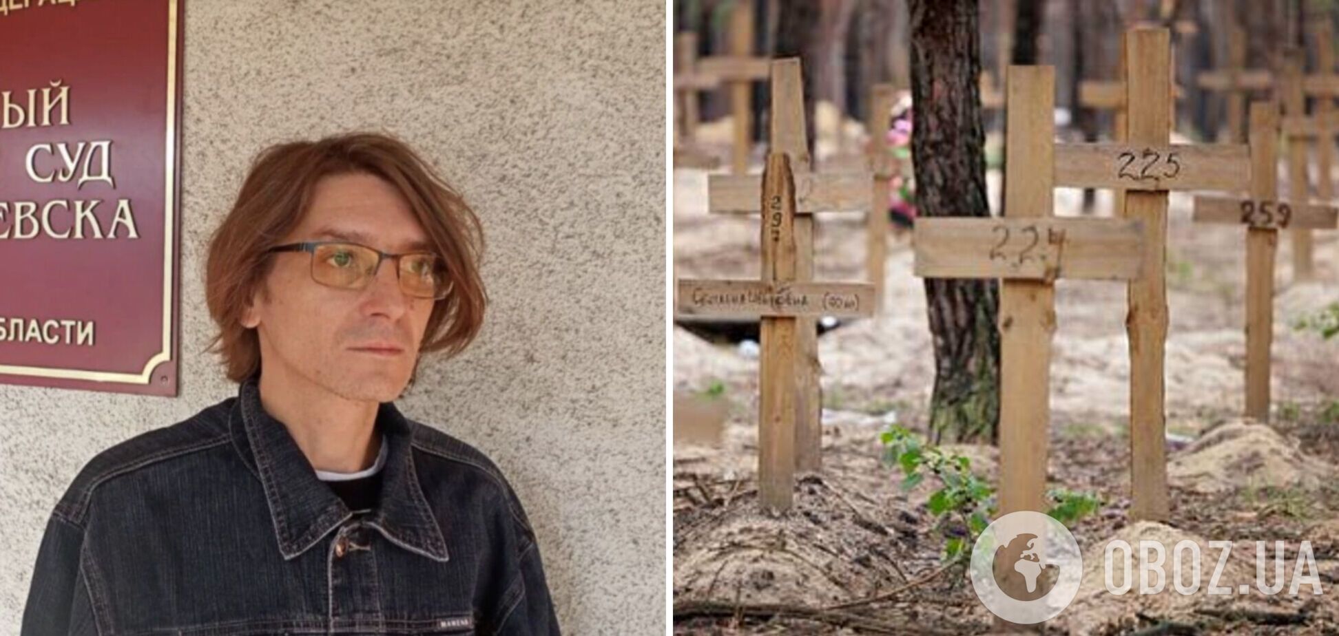 В России цинично заявили, что данных об украинцах, погибших в результате полномасштабного вторжения РФ, нет