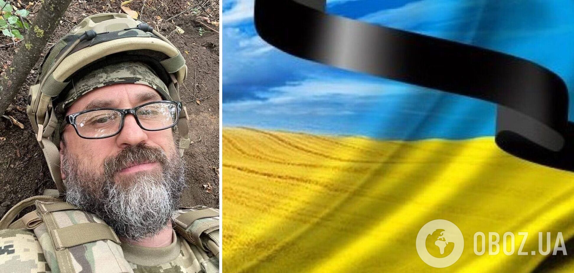 Був одним із найкращих розвідників: у боях за Україну під Бахмутом загинув актор 'Чорного квадрата'. Фото 