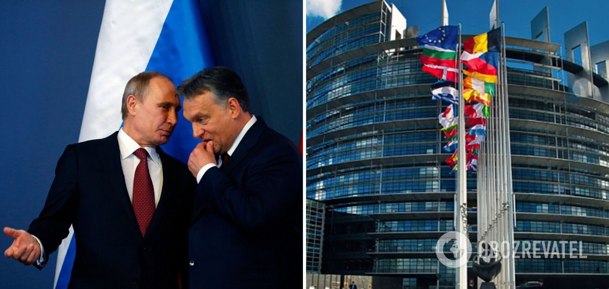 'Осушити болото': Орбан розкритикував Європарламент і виступив за його розпуск