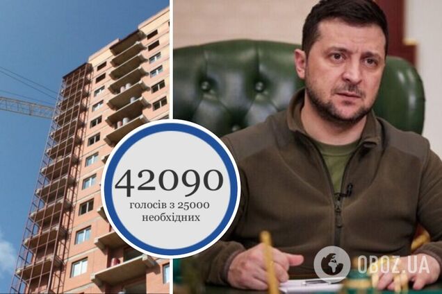 Горсовет на Львовщине призвал Зеленского ветировать градостроительный законопроект