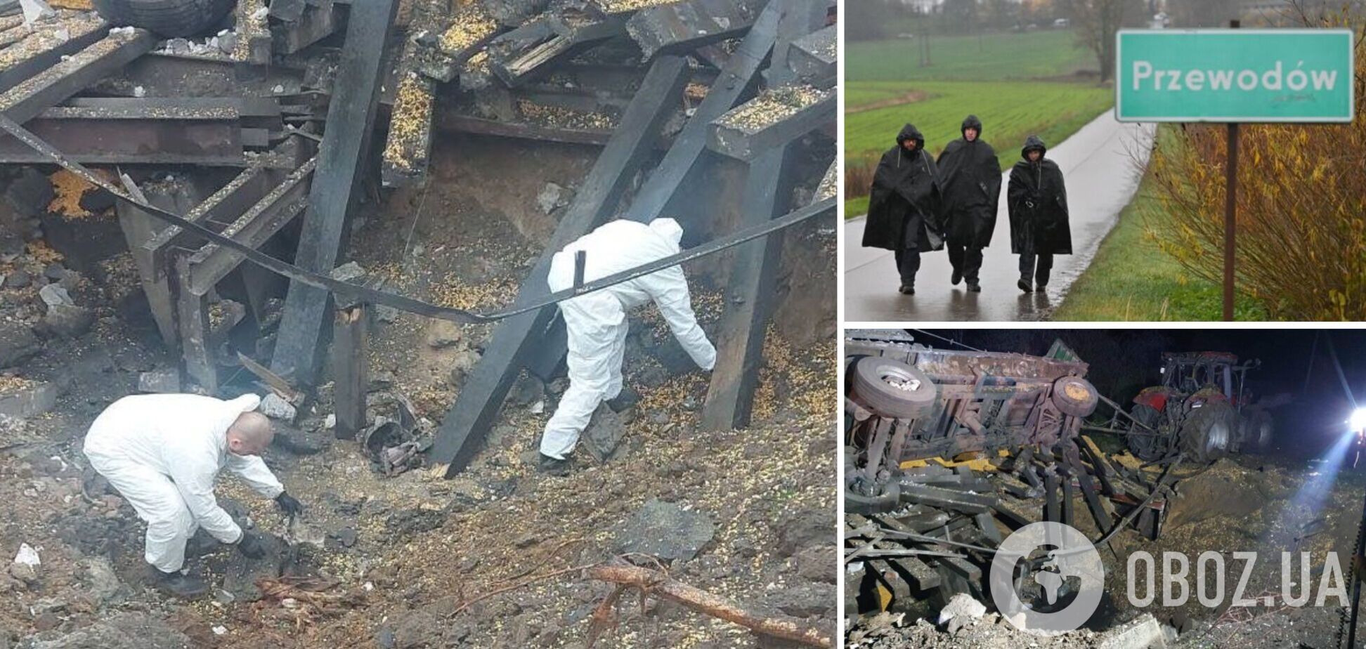 В Польше провели дополнительные следственные действия на месте падения ракеты: когда будут объявлены результаты расследования