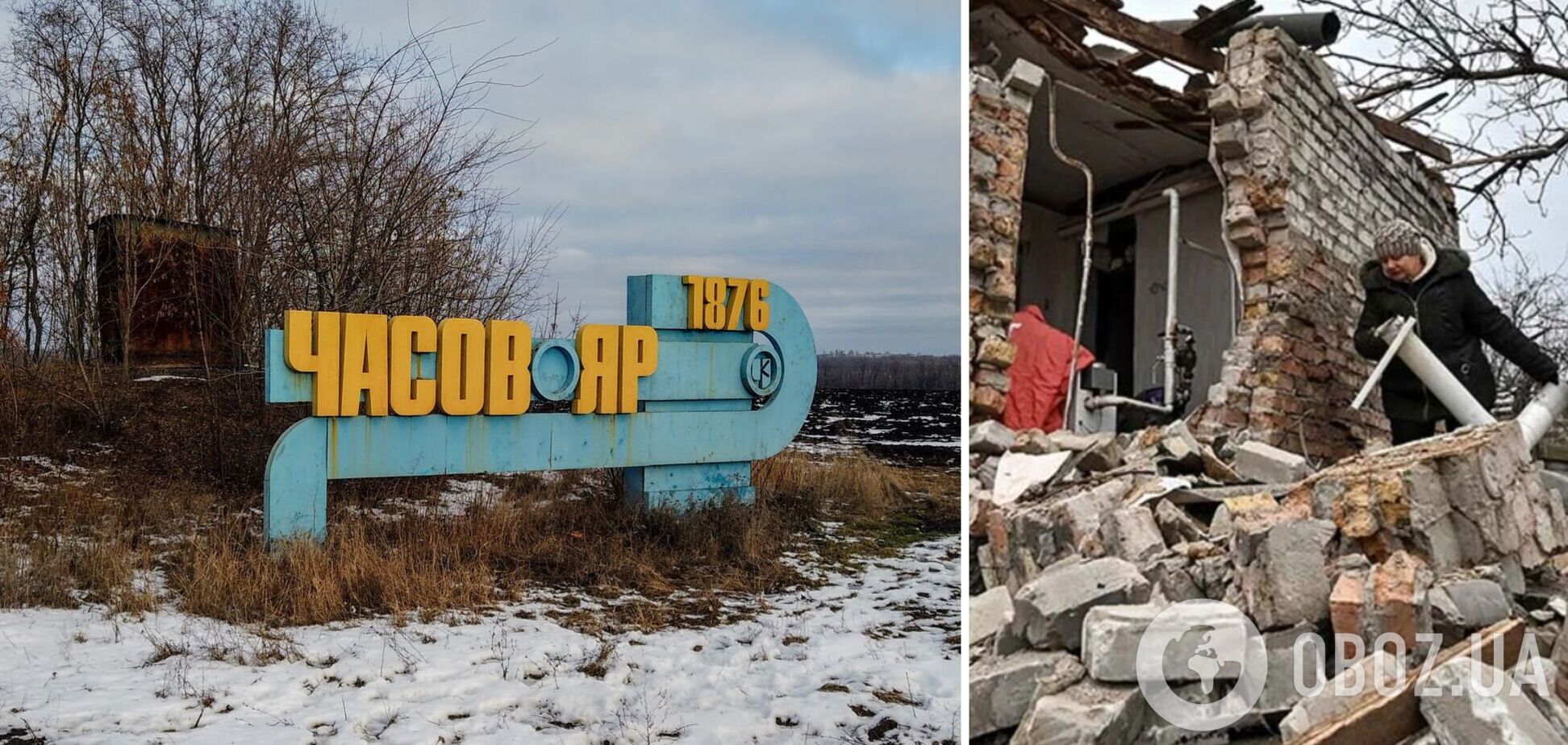 Окупанти вдарили по Часовому Яру на Донеччині: одна людина загинула, дві поранені. Фото