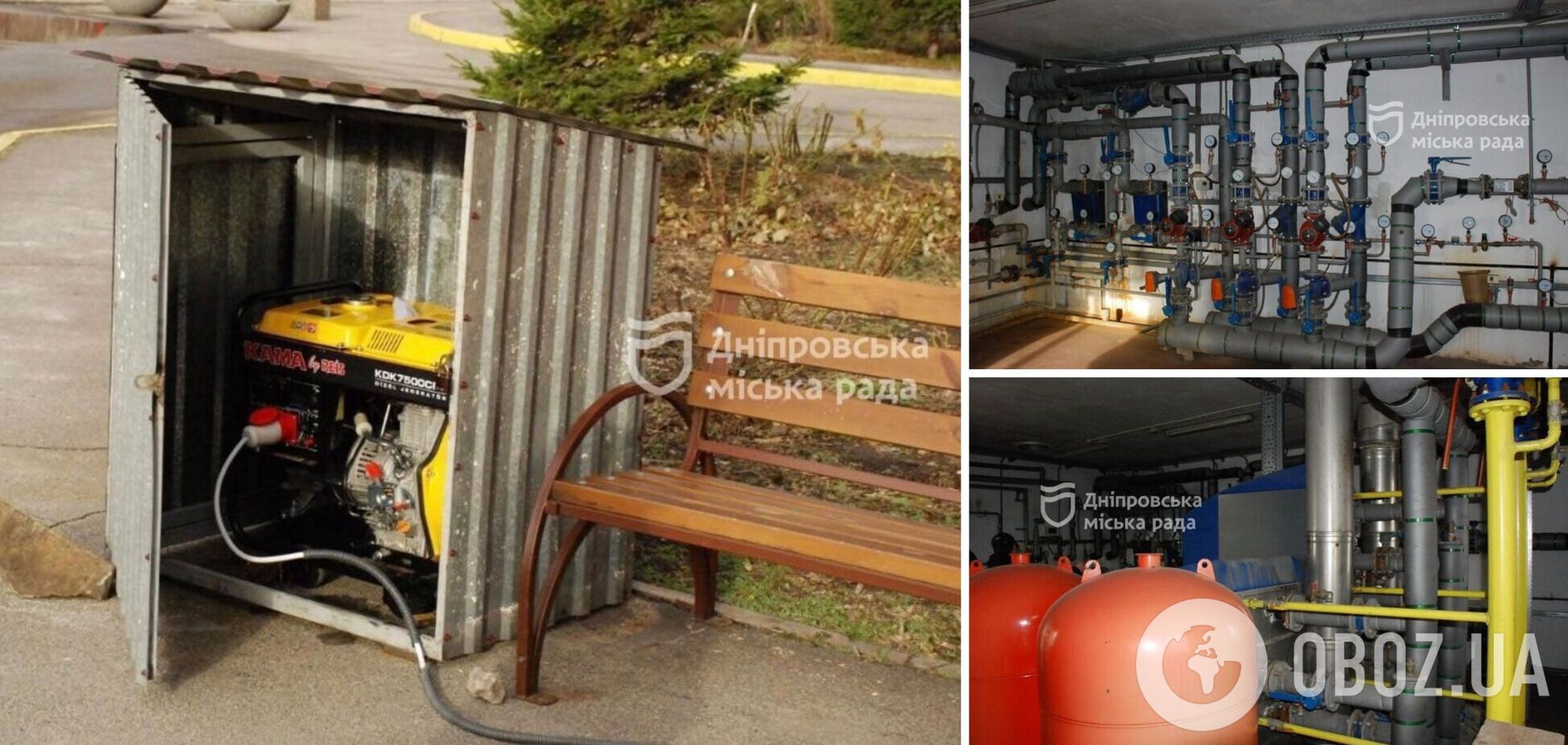 В Днепре рассказали о готовности к блекауту домов ОСМД/ЖСК