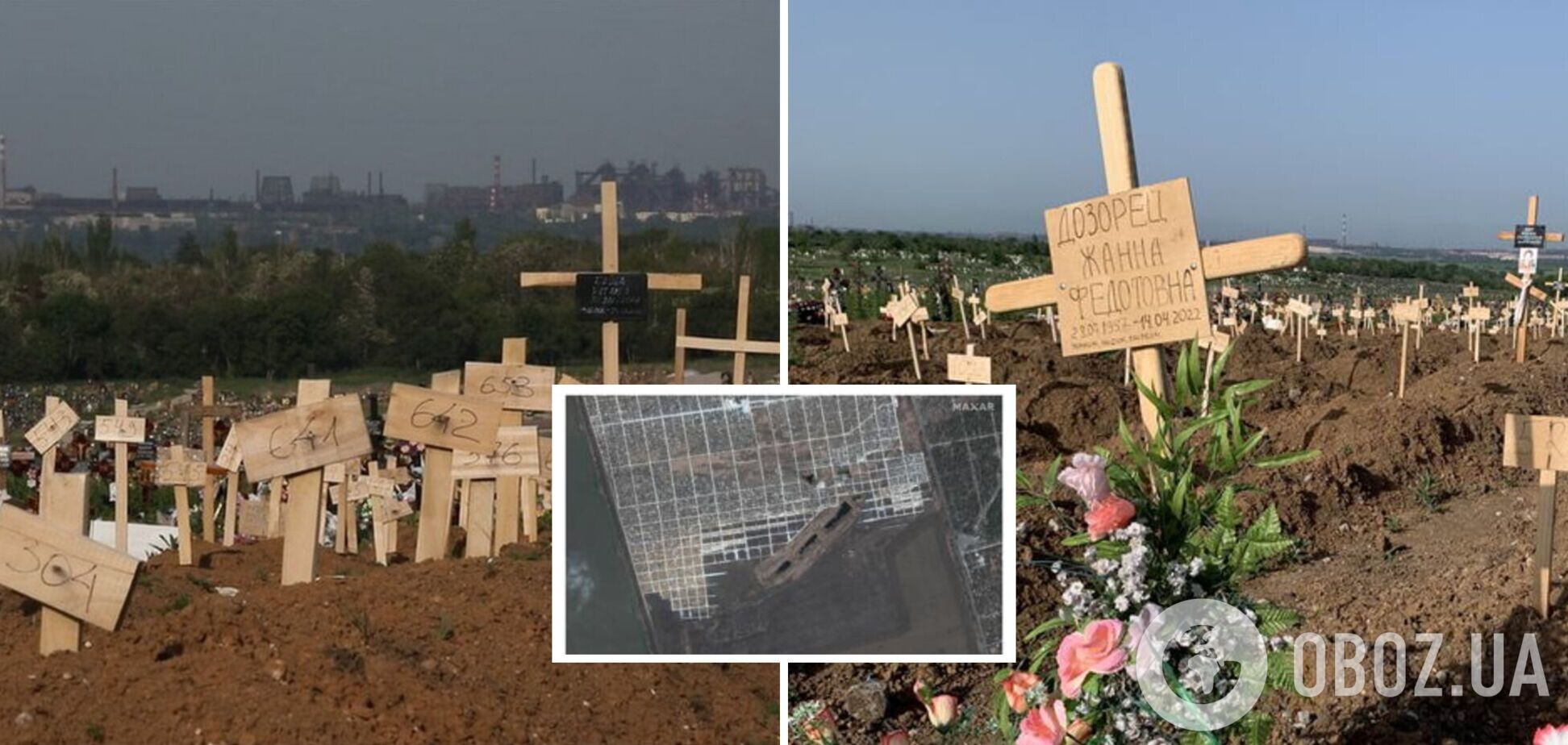 В Мариуполе с марта появилось более 10 тысяч новых могил. Спутниковые фото