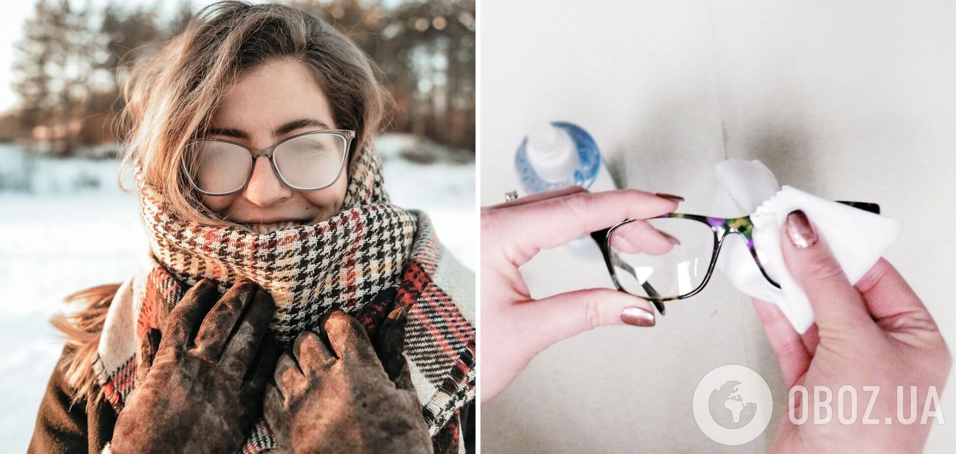 Як зробити, щоб окуляри не запотівали, коли після морозу заходиш у тепло, та чому це відбувається