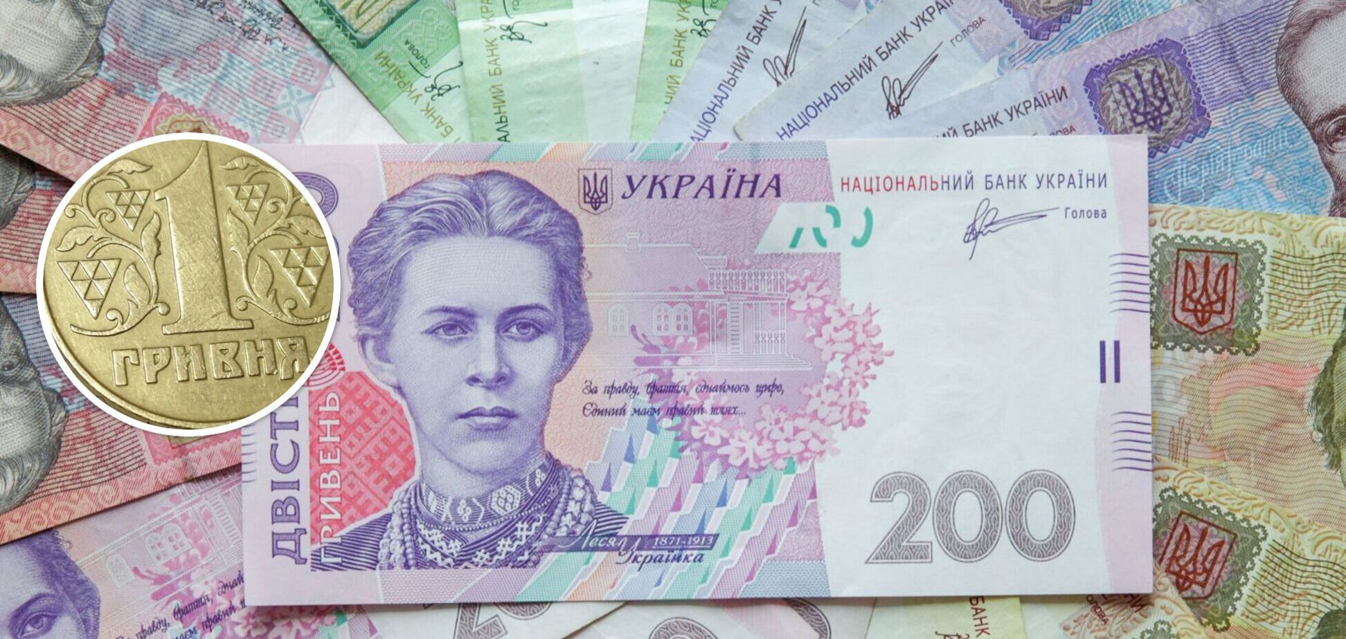 Цена на украинскую монету в 1 грн на аукционе выросла в 12 тыс. раз