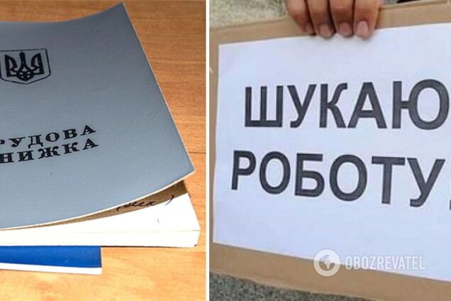 Коли українцям чекати на нову хвилю скорочень