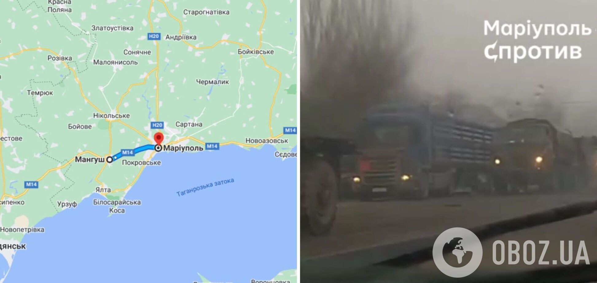 В Мариуполе зафиксировали перемещение военной техники РФ: стало известно, куда стягивают силы оккупанты. Видео