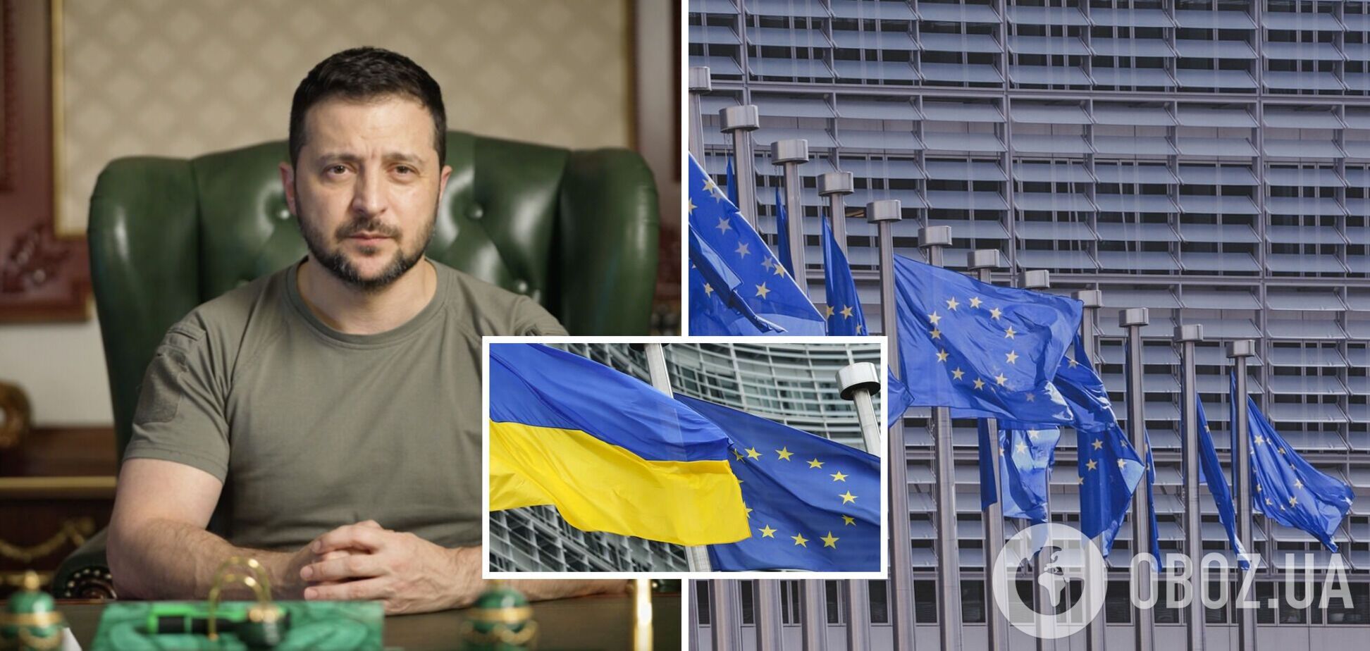 У Зеленського оголосили місце проведення саміту Україна-ЄС