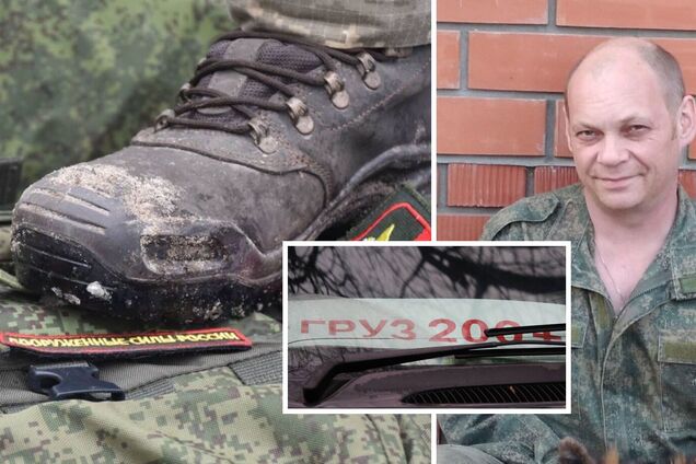 Стало известно имя нового российского 'двухсотого'