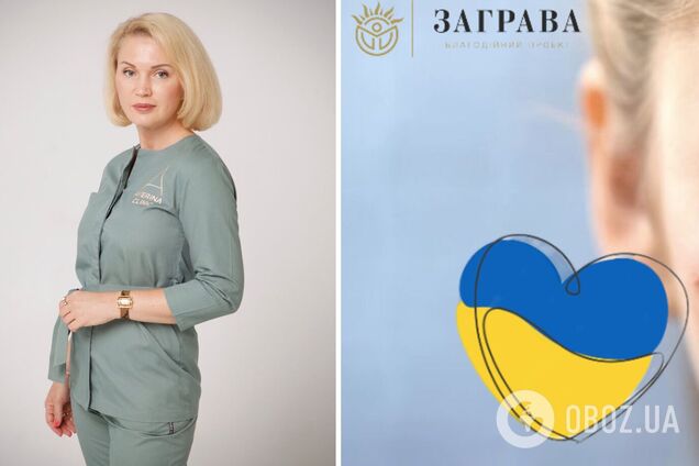 Лікарі безкоштовно допоможуть українцям, які отримали ураження шкіри внаслідок війни