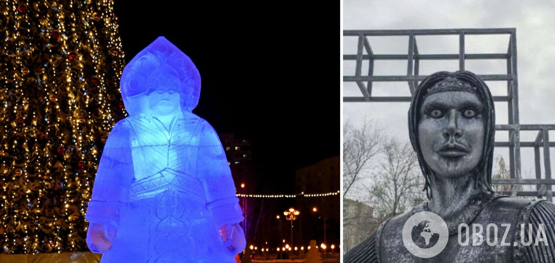 В России к новогодним праздникам вырезали изо льда жуткую снегурочку: пугает своим видом прохожих. Фото
