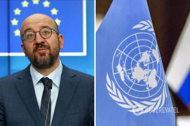 'Россия вызывающе нарушает международное право': глава Евросовета выступил за прекращение членства страны-агрессора в Совбезе ООН