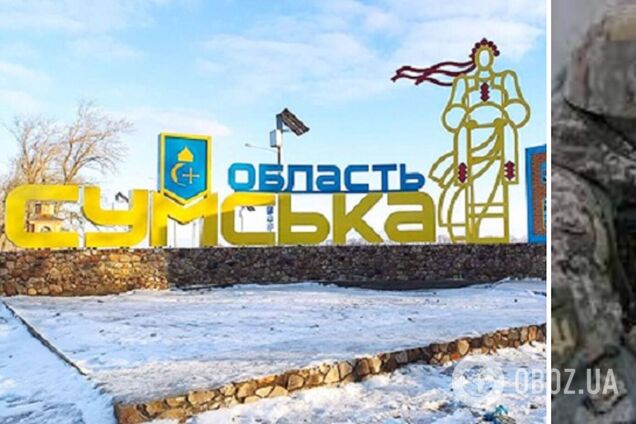 На Сумщині тероборона ліквідувала російську ДРГ