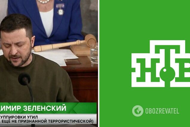 Российский телеканал НТВ в титрах подписал Зеленского и Украину по аналогии с ИГИЛ. Видео