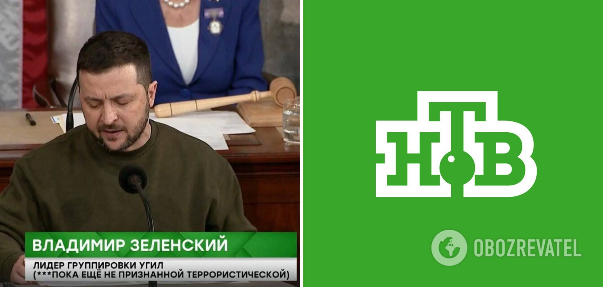 Российский телеканал НТВ в титрах подписал Зеленского и Украину по аналогии с ИГИЛ. Видео