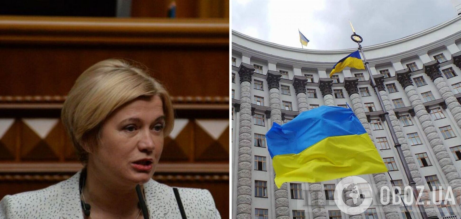 Ирина Геращенко, считает, стыдно, когда в Верховной Раде проходит имитация евроинтеграции