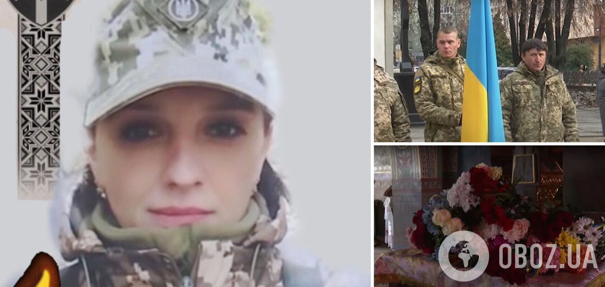 Встала на защиту Украины еще в 2014 году: на Закарпатье простились с украинской военнослужащей. Фото и видео